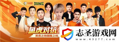 巨大魔龍吸引玩家排隊