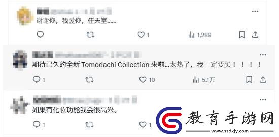 朋友收集新作人氣超恐怖！點贊量甚至超越NS2官宣