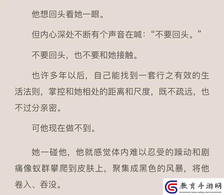 給我C1V1軍婚零零子