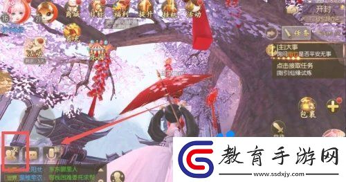 御劍情緣怎么拜師