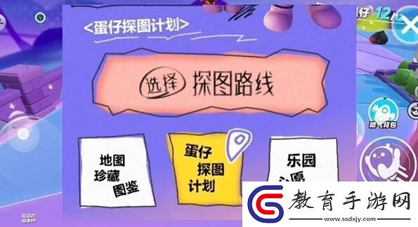 蛋仔派對打棒球動作怎么獲得