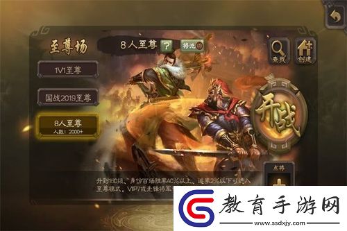 掌握命運(yùn)冠位指定