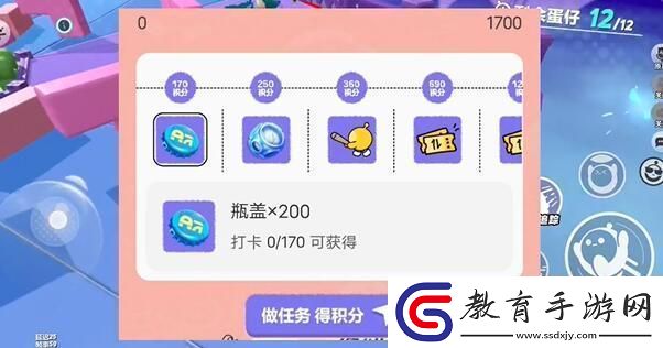 蛋仔派對打棒球動作怎么獲得
