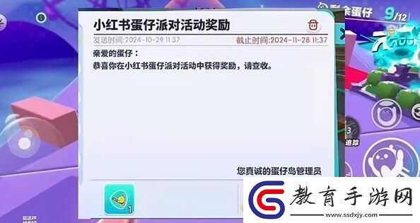 蛋仔派對打棒球動作怎么獲得