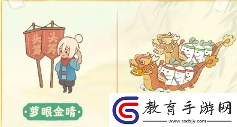 桃源深處有人家端午活動是什么