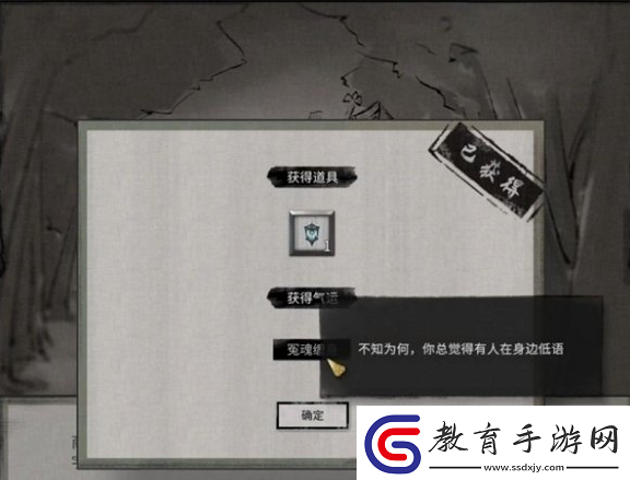 鬼谷八荒玲瓏魂燈奇遇怎么做