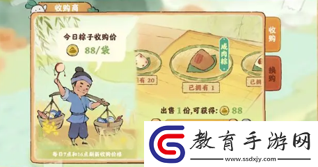 桃源深處有人家端午活動是什么