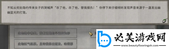 鬼谷八荒玲瓏魂燈奇遇怎么做