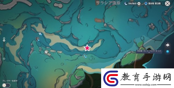 原楓丹神秘核心怎么獲得