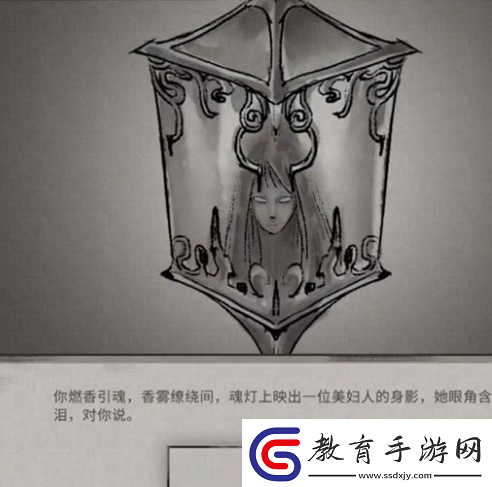 鬼谷八荒玲瓏魂燈奇遇怎么做