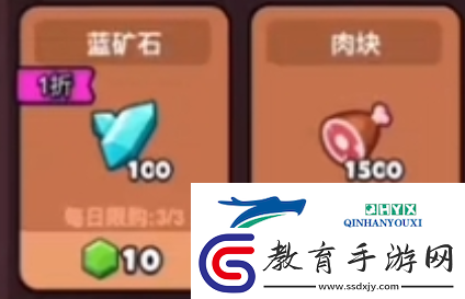 百煉英雄黑市資源優先買什么