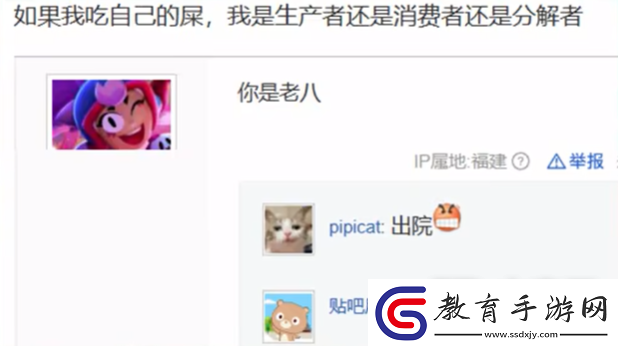 出院梗有哪些有趣的含義