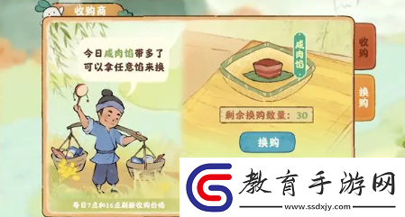 桃源深處有人家端午活動是什么
