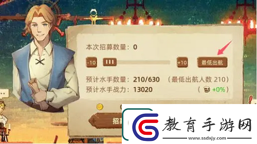 豐收之路全球調研玩法攻略