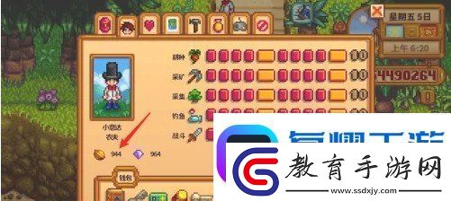 星露谷物語火車站怎么開啟