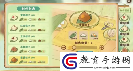 桃源深處有人家端午活動是什么