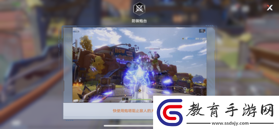 幻塔手游