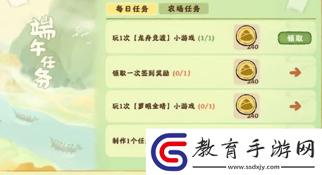 桃源深處有人家端午活動是什么