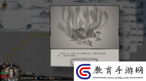 鬼谷八荒玲瓏魂燈奇遇怎么做