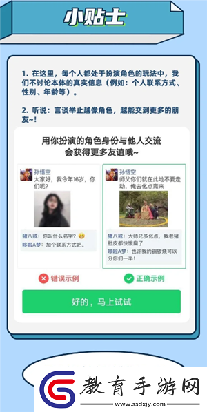 名人朋友圈新手怎么玩