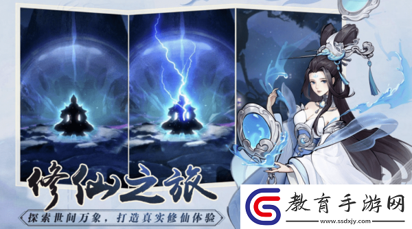 浮生夢山海陣容