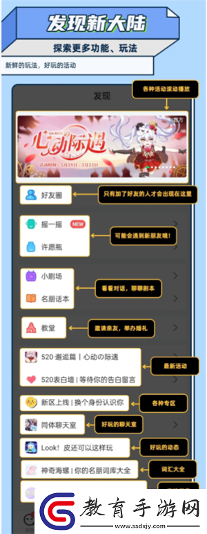 名人朋友圈新手怎么玩