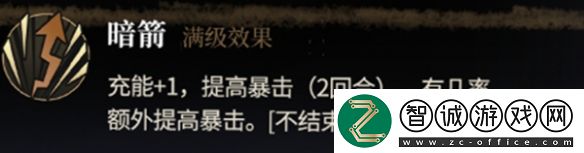 異象回聲幻眸技能是什么