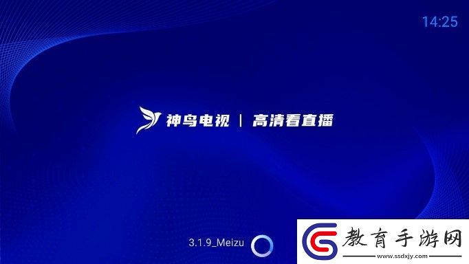 神鳥電視APP免費(fèi)版