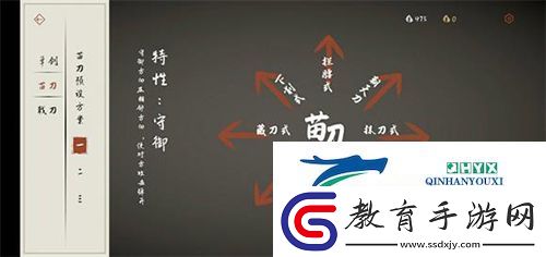 弈劍行苗刀怎么樣