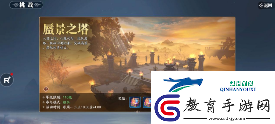 幻世九歌銘文系統(tǒng)介紹