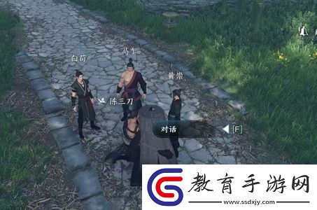 逆水寒手游舊債需償任務完成方法攻略