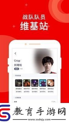 FE電競(jìng)app下載安裝