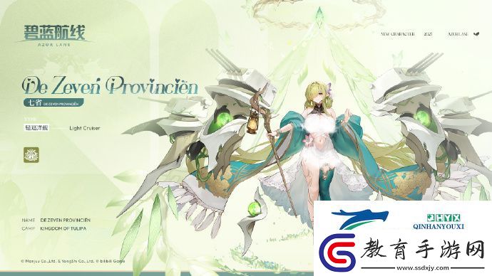 碧藍航線SSR輕巡七省怎么獲取