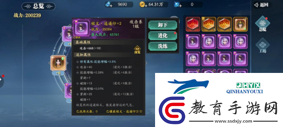 幻世九歌銘文系統(tǒng)介紹