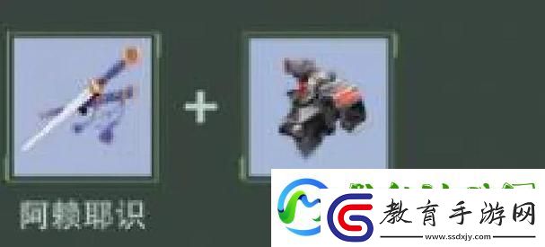 幻塔啟明星武器