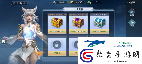 幻世九歌銘文系統(tǒng)介紹