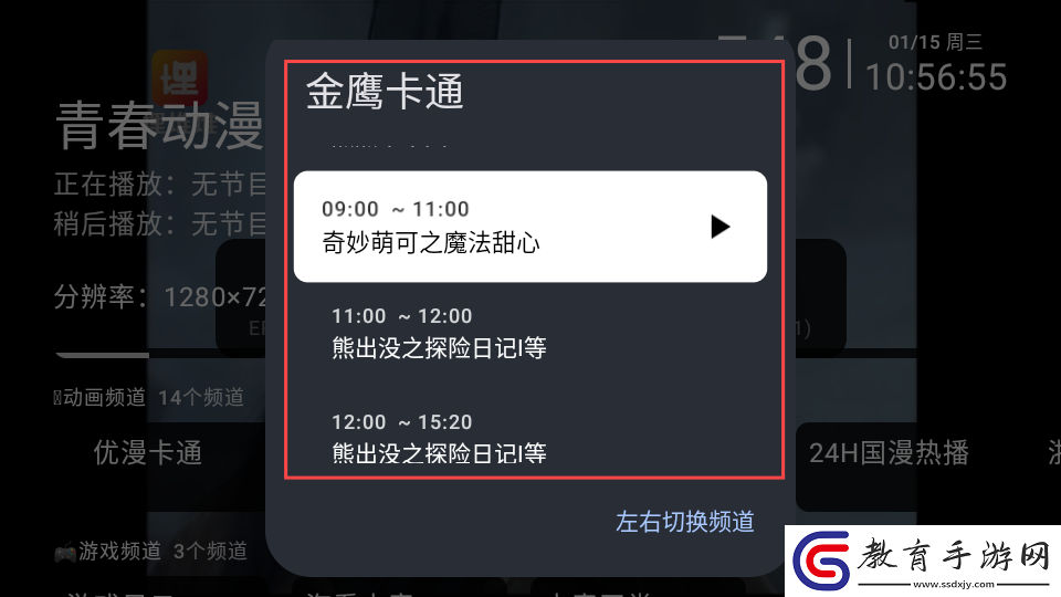 達蓋爾地址一地址二2020優化版