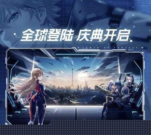 幻塔天瑯上線時間曝光！絕密倒計時+三大必抽理由公開